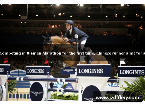 国际马术比赛首次登陆北京 汇聚世界顶尖骑手Competing in Xiamen Marathon for the first time, Chinese runner aims for a top finish中国举重冠军挑战自我 创造新纪录